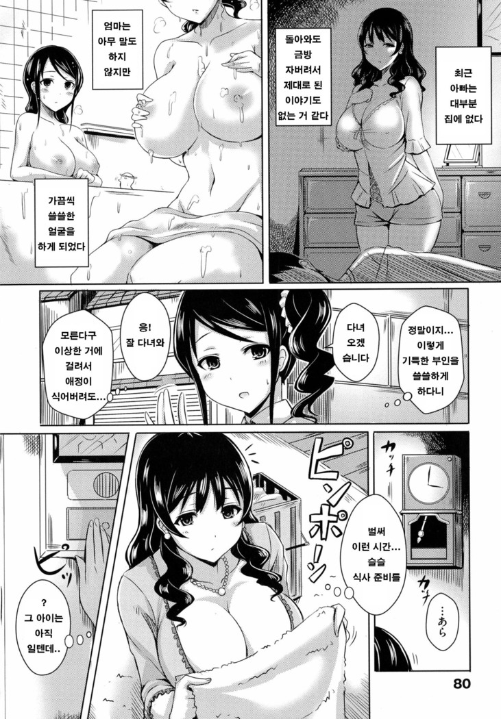new generation