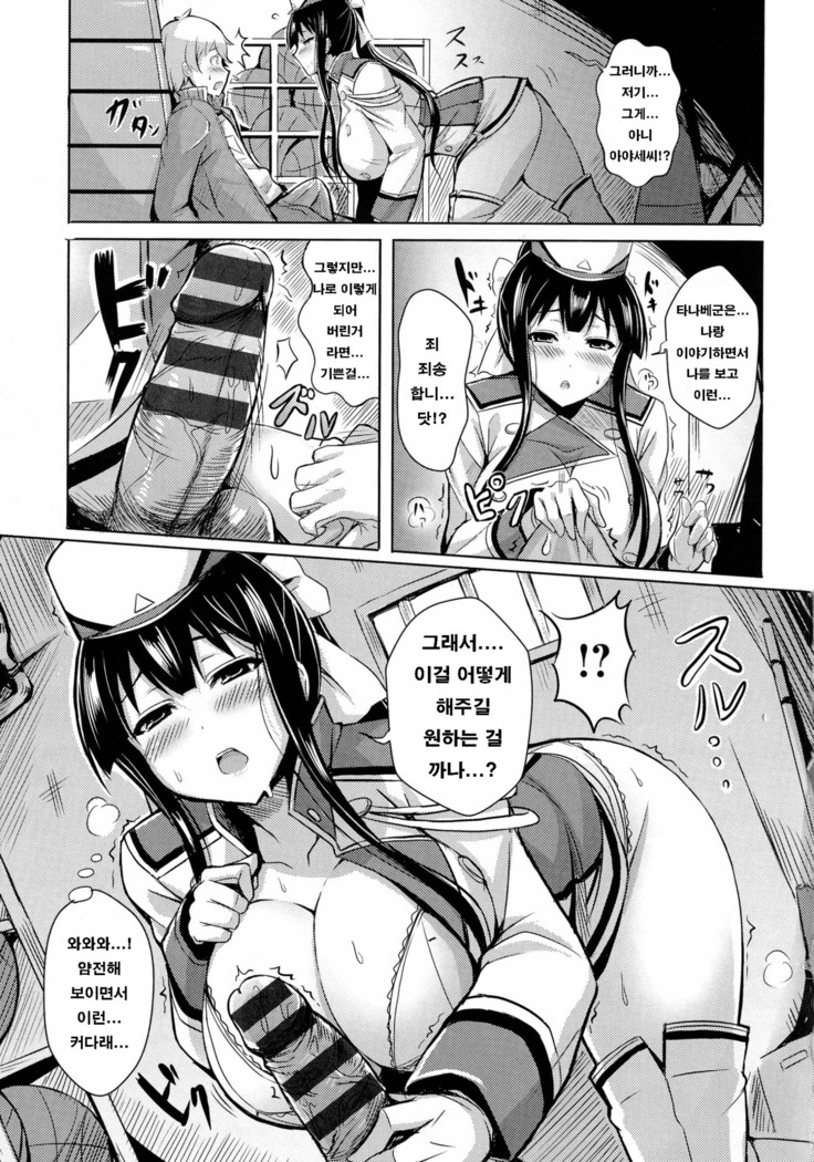 new generation
