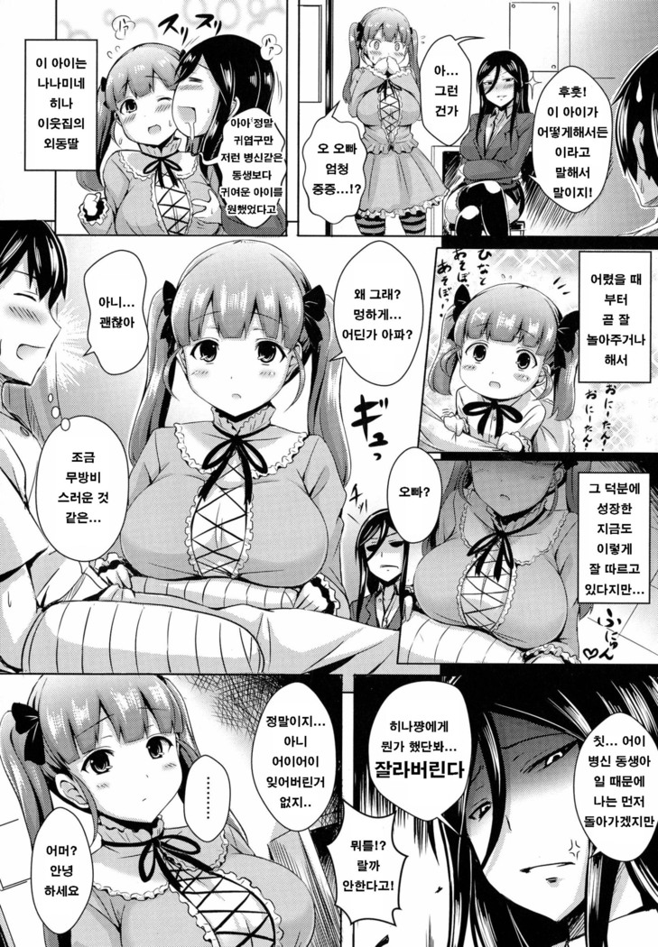 new generation