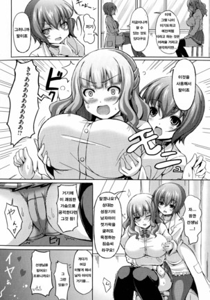 new generation - Page 174