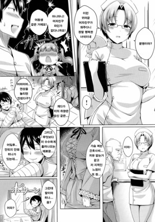 new generation - Page 103