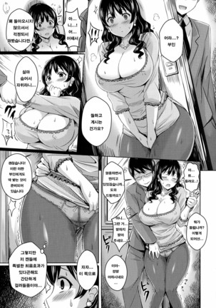 new generation - Page 89