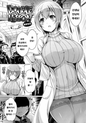 new generation - Page 205