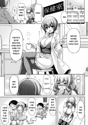 new generation - Page 173