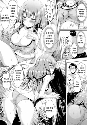 new generation - Page 55