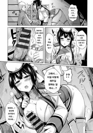 new generation - Page 141