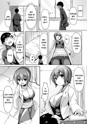new generation - Page 175