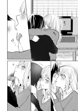 H na Kanojo to Kanojo no Hanashi. 1 -Izumi to Aoi- Page #13