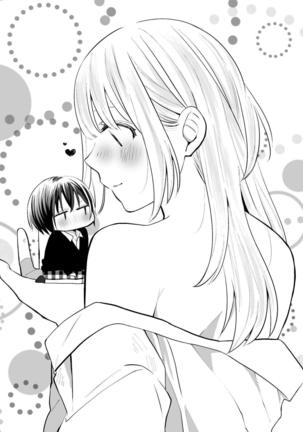 H na Kanojo to Kanojo no Hanashi. 1 -Izumi to Aoi- Page #4