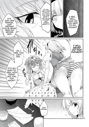 Touhou Youengi ~Youmu ni Hirotte morau Hon~ - Page 14