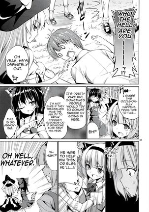 Touhou Youengi ~Youmu ni Hirotte morau Hon~ Page #6