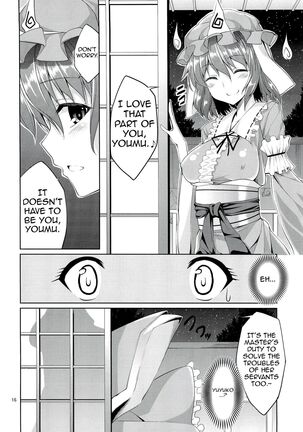 Touhou Youengi ~Youmu ni Hirotte morau Hon~ - Page 15