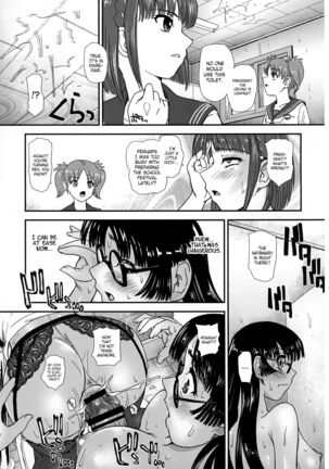 Futanari nanode Gakkou Seikatsu ga Fuan desu 1-7 Page #50