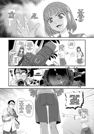 Futanari nanode Gakkou Seikatsu ga Fuan desu 1-7 Page #134