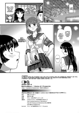 Futanari nanode Gakkou Seikatsu ga Fuan desu 1-7 Page #92