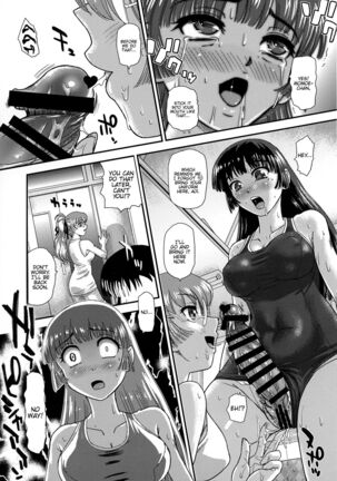 Futanari nanode Gakkou Seikatsu ga Fuan desu 1-7 Page #71