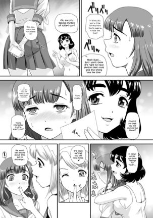 Futanari nanode Gakkou Seikatsu ga Fuan desu 1-7 Page #204