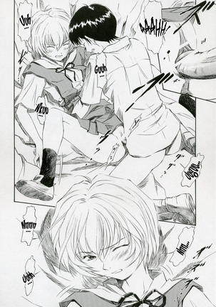 Ayanami Shiro Page #9