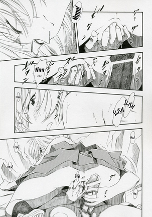 Ayanami Shiro Page #22