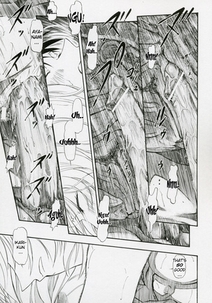 Ayanami Shiro Page #24
