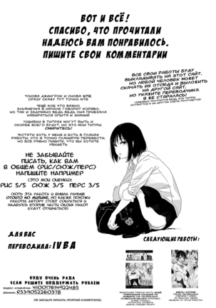 Tenkousei JK Elf -Houkago Choukyou Jugyou- | Эльфиечка ученица по обмену из старшей школы -Уроки секс обучения После занятий- Page #24