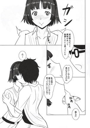 Image 5970292
