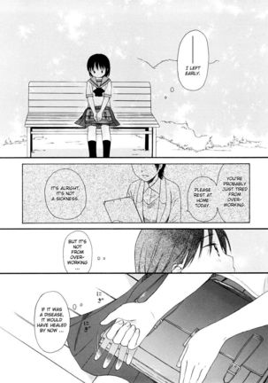 Your Dog Chapter 1 Page #13