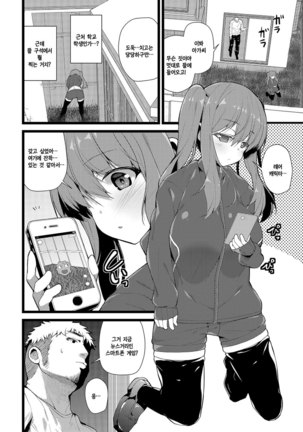 Image 3548814