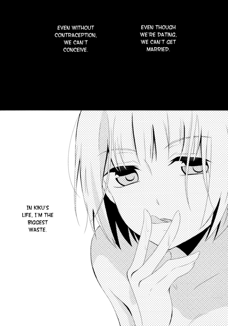 Shishunki Medical