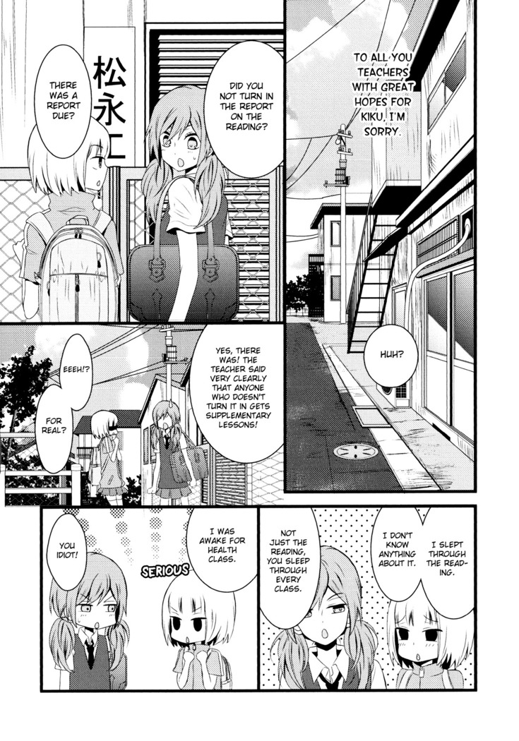 Shishunki Medical