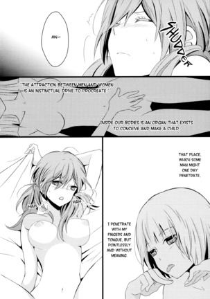 Shishunki Medical Page #14