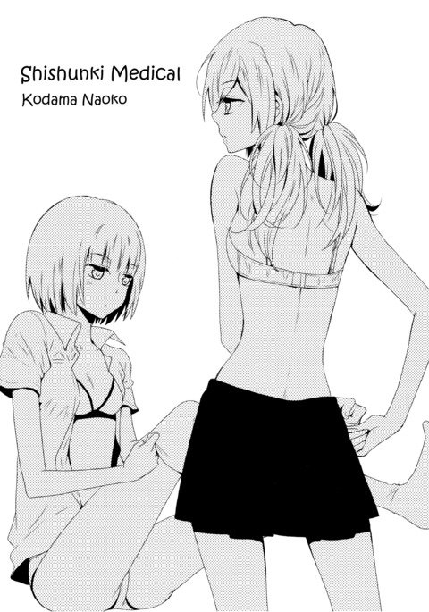 Image 3968001