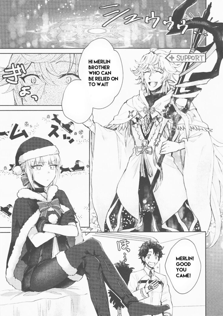 (Hazama)] Hero Milking (FateGrand Order) part 1 machine translated