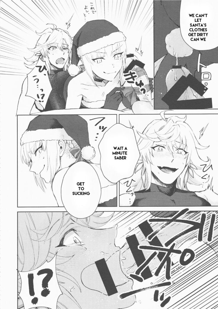 (Hazama)] Hero Milking (FateGrand Order) part 1 machine translated