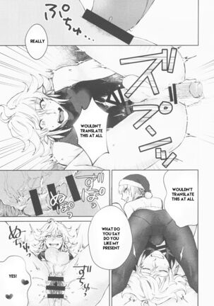 (Hazama)] Hero Milking (FateGrand Order) part 1 machine translated - Page 9