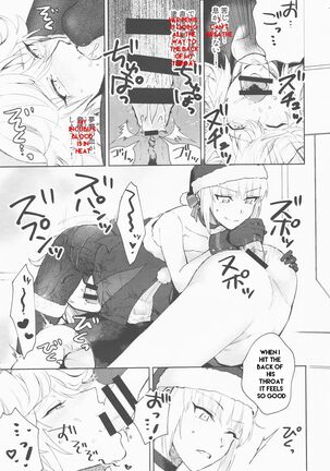 (Hazama)] Hero Milking (FateGrand Order) part 1 machine translated Page #11