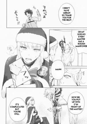 (Hazama)] Hero Milking (FateGrand Order) part 1 machine translated