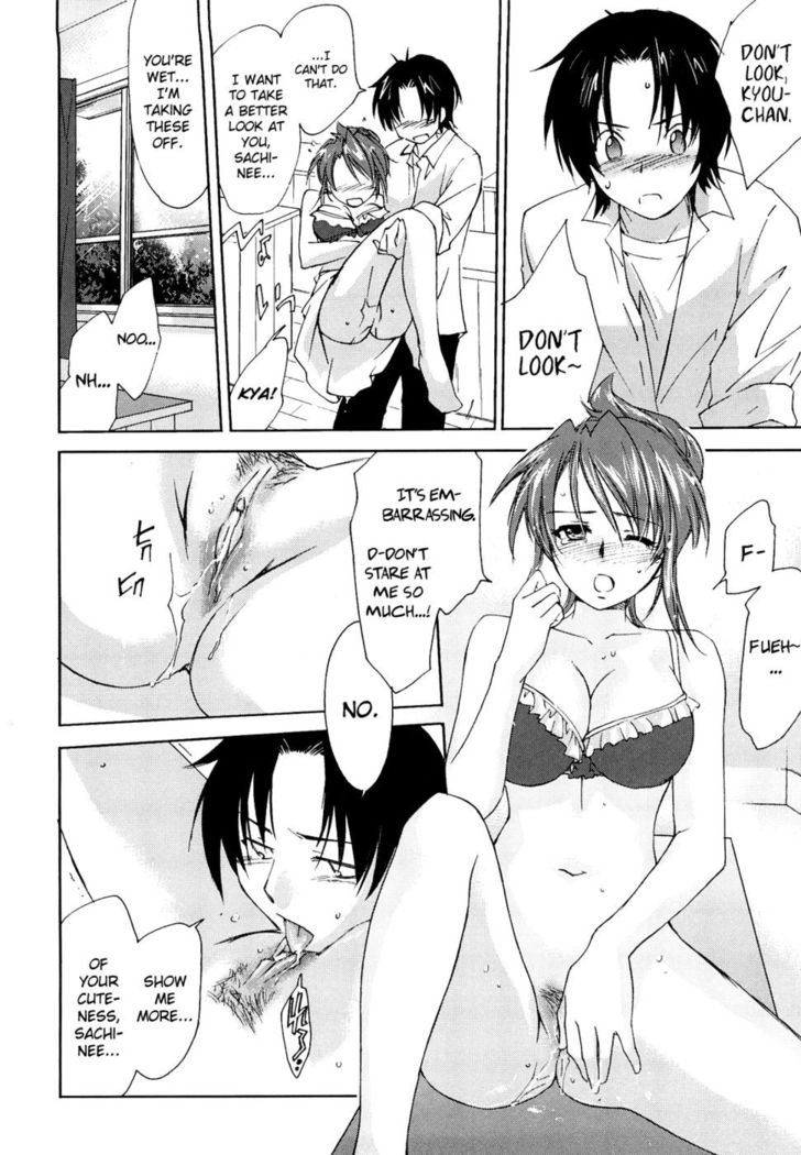 Love Poro Style Chapter 2 "Sweet Emotion"
