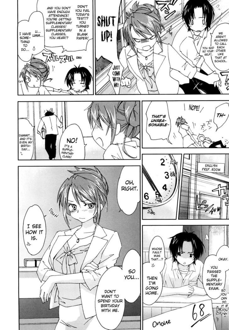 Love Poro Style Chapter 2 "Sweet Emotion"