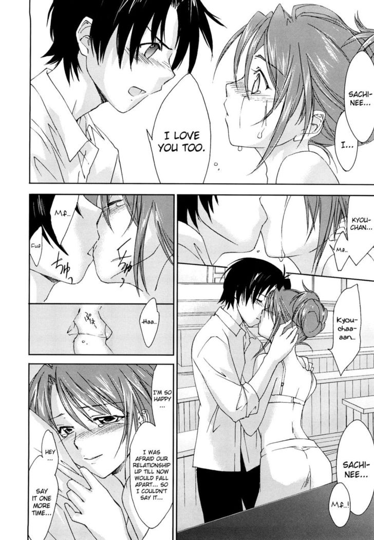 Love Poro Style Chapter 2 "Sweet Emotion"