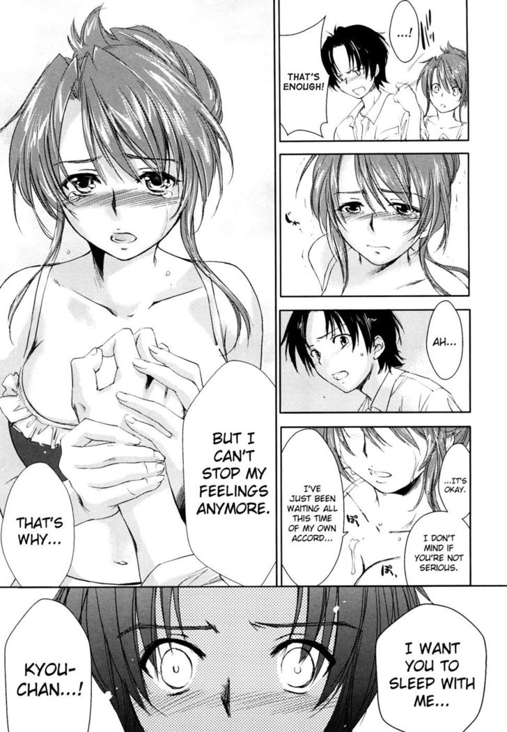 Love Poro Style Chapter 2 "Sweet Emotion"
