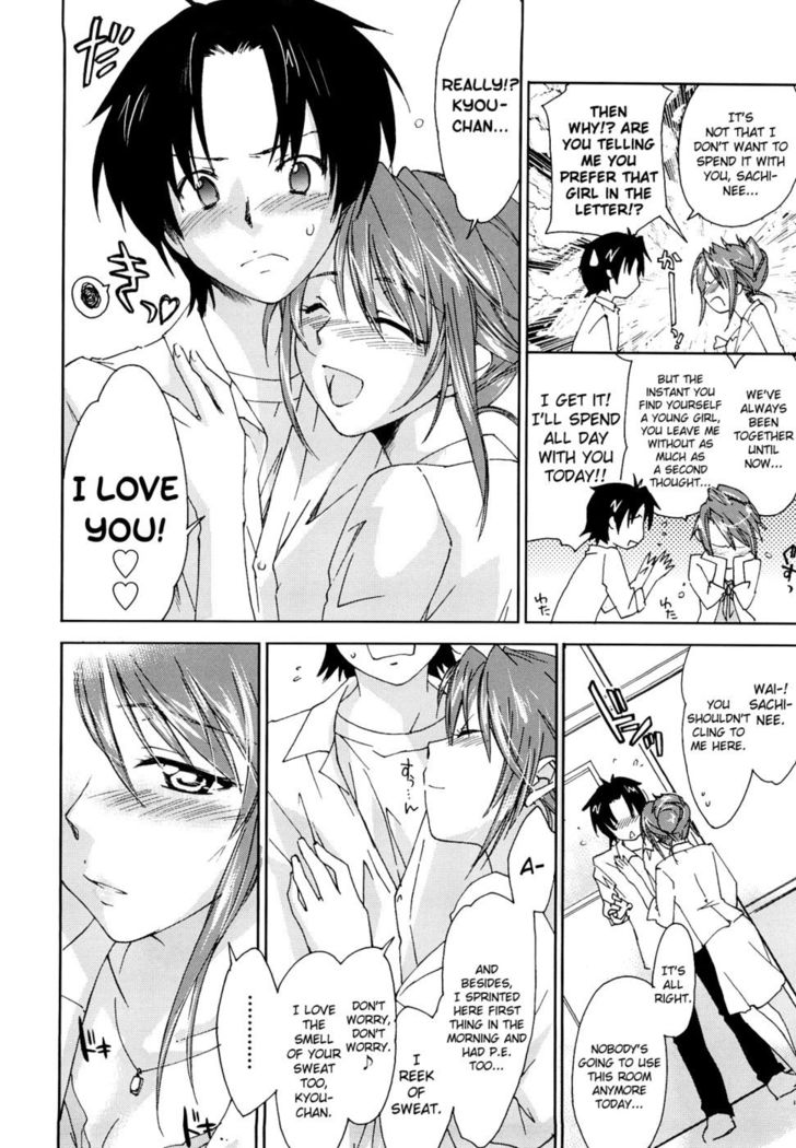 Love Poro Style Chapter 2 "Sweet Emotion"