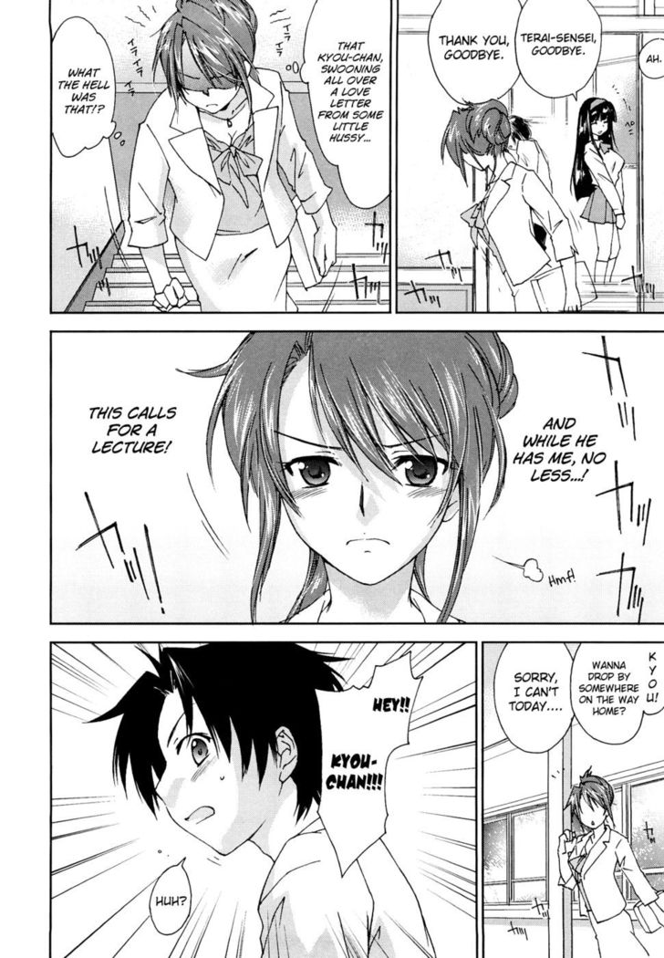 Love Poro Style Chapter 2 "Sweet Emotion"