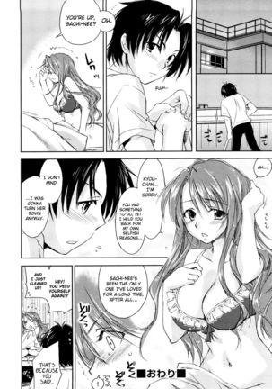 Love Poro Style Chapter 2 "Sweet Emotion" Page #20