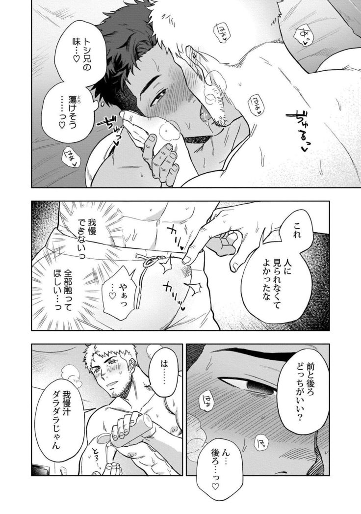 HIDK 【R18】