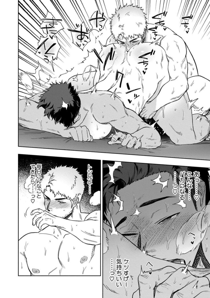 HIDK 【R18】