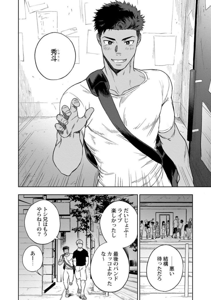HIDK 【R18】