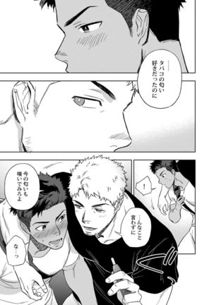 HIDK 【R18】