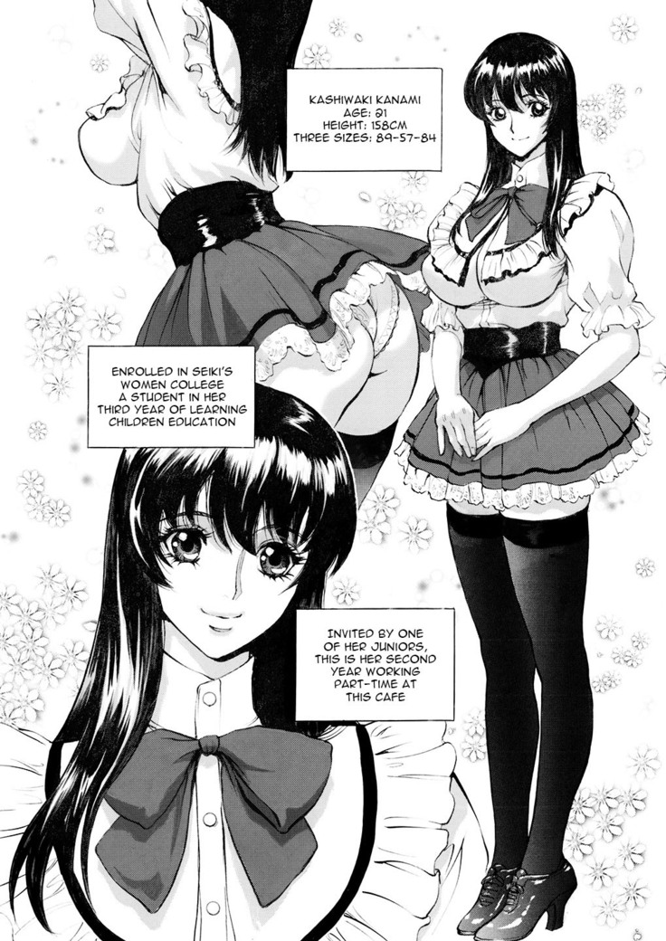 SEX Friends