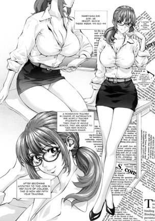 SEX Friends Page #17